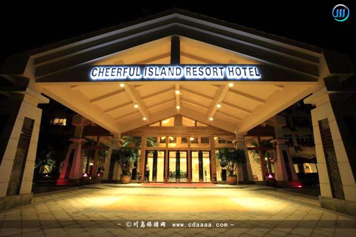 上川悦海嘉洲海岛度假酒店1
