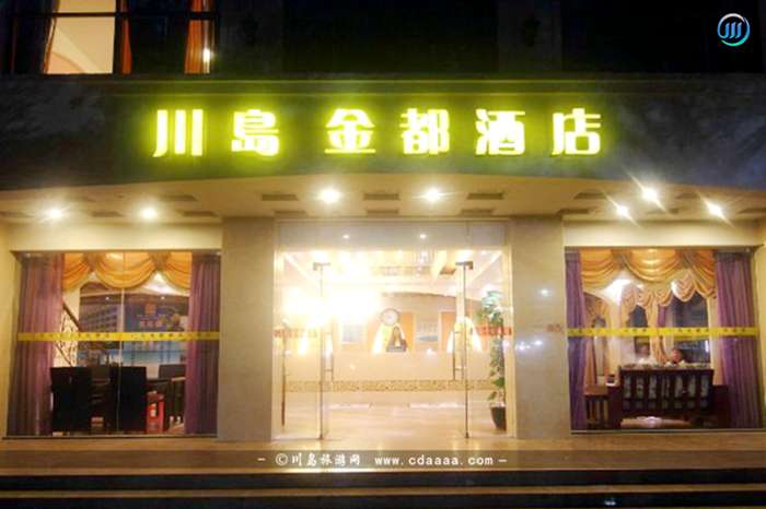 下川岛海上皇宫酒店2