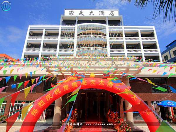 下川岛星晨海天大酒店1