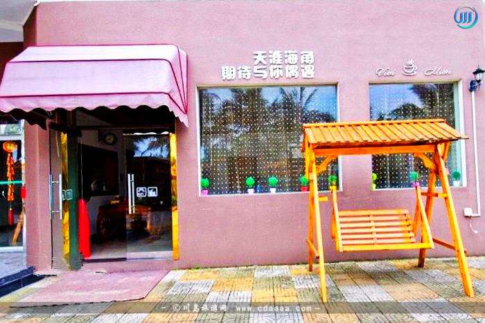 上川岛听涛居酒店1