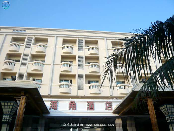 下川岛海角酒店4