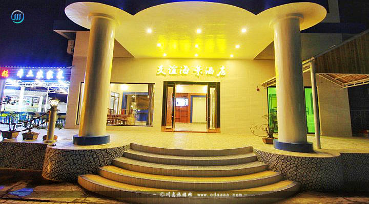 上川岛交谊海景酒店3