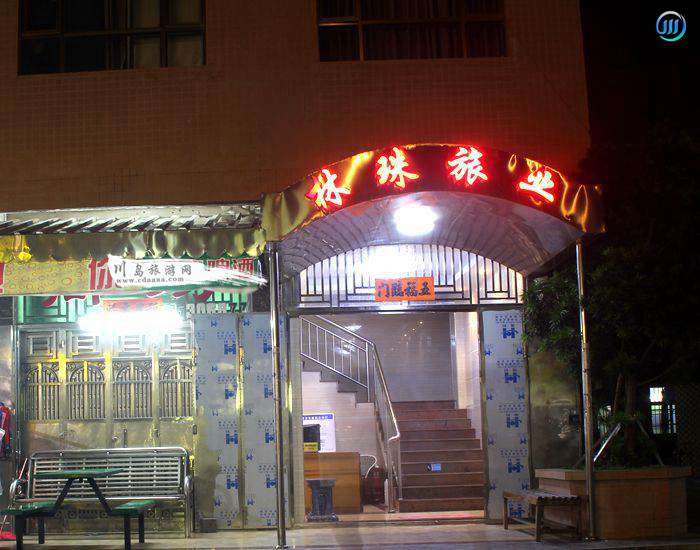 上川岛沙堤渔港林珠民宿1