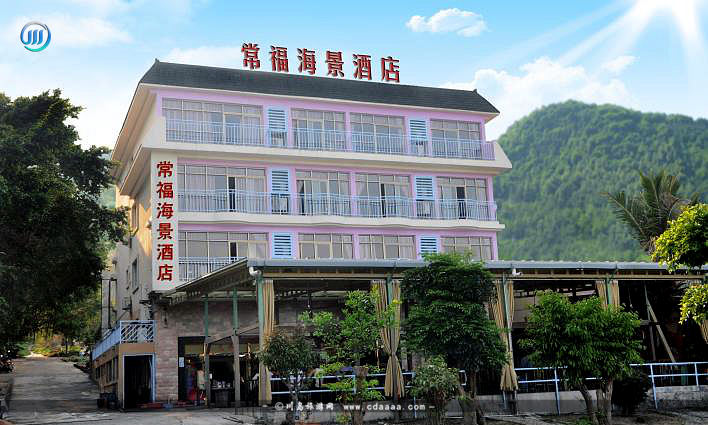 下川岛常福酒店1