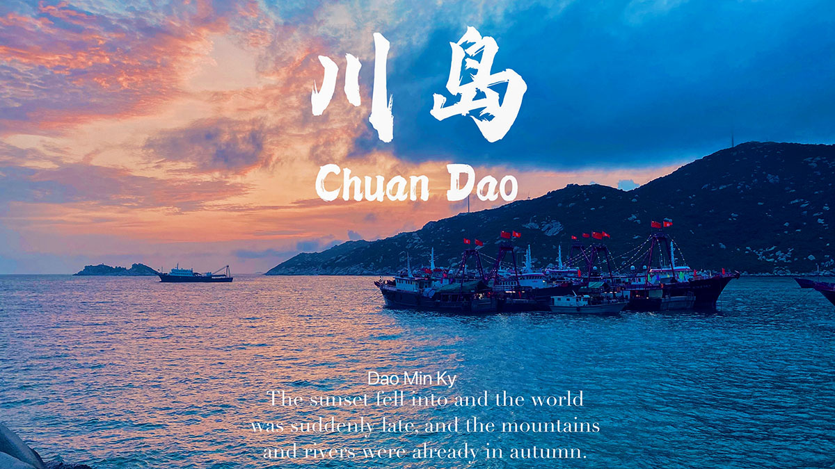 对海岛情有独钟，上川岛绝美不输马代