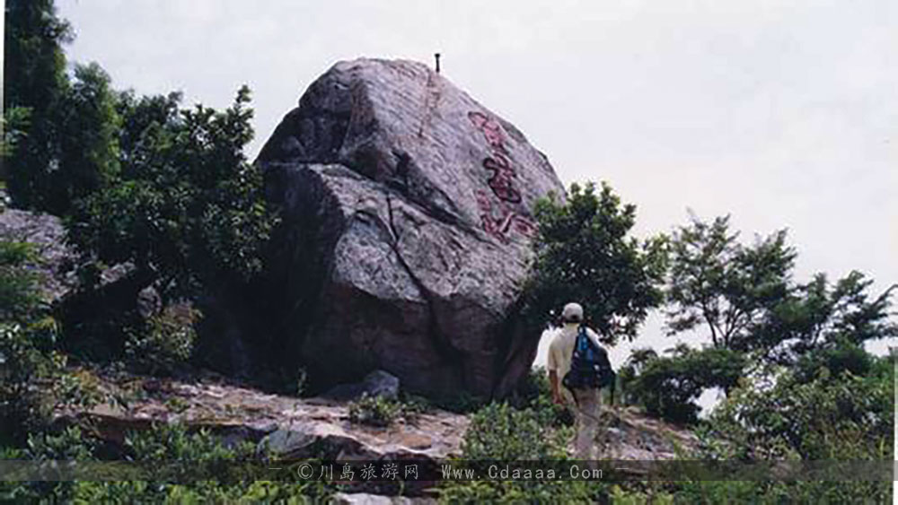 登高石