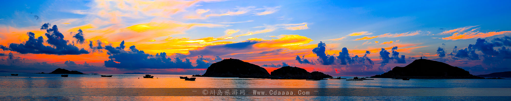 高冠村