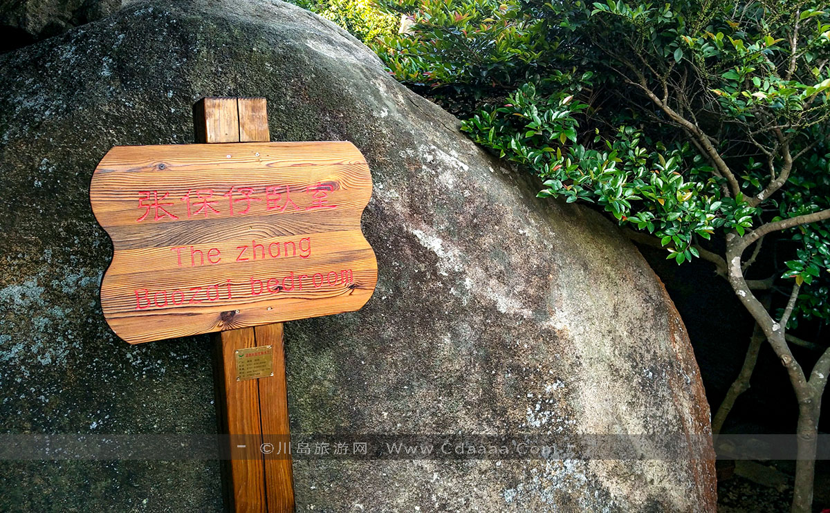 棋盘山