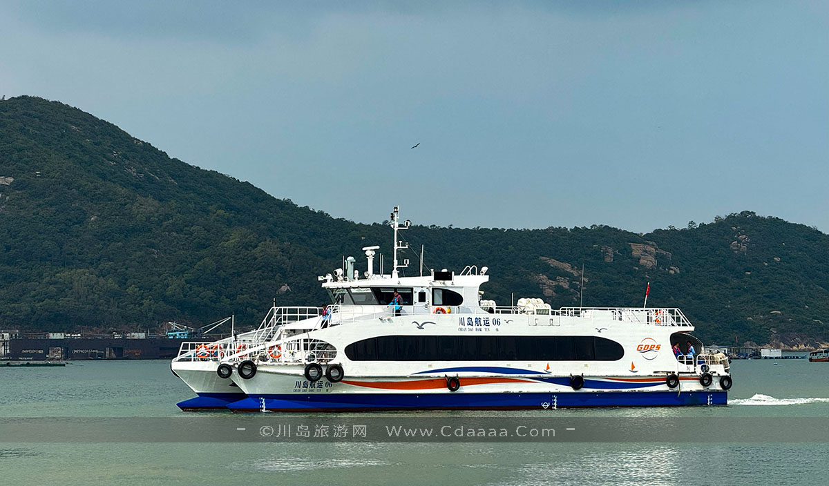 三洲港