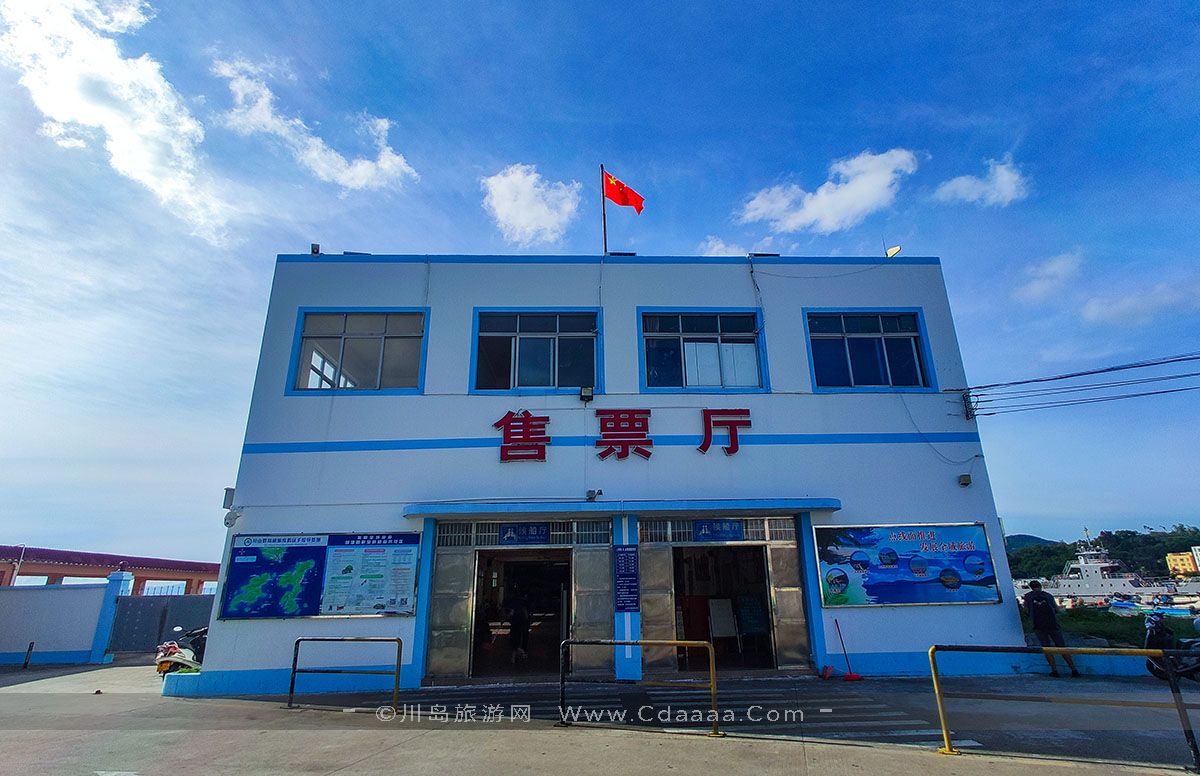 三洲港