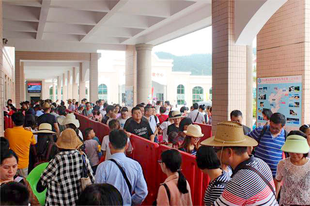 山咀港1 山咀港1