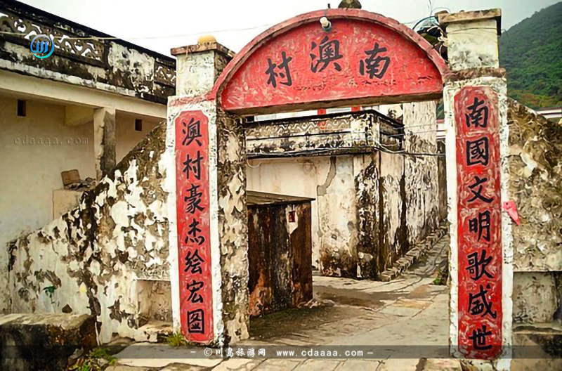 下川岛南澳村 下川岛南澳村