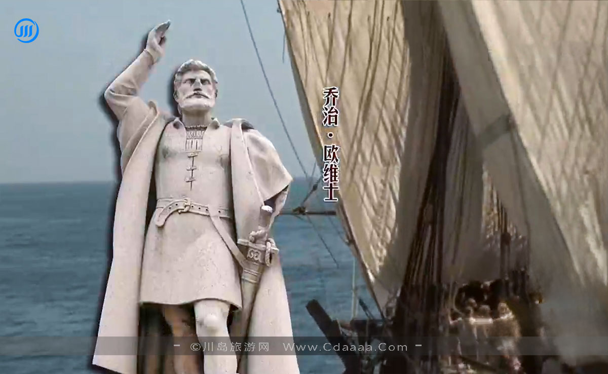 上川岛海丝传奇—客从远方来 上川岛海丝传奇—客从远方来