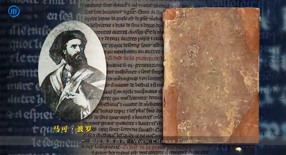 上川岛海丝传奇—客从远方来 上川岛海丝传奇—客从远方来