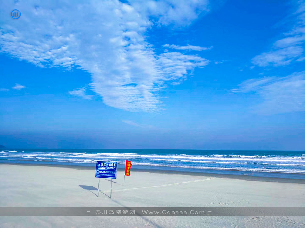 上川岛飞沙滩 上川岛飞沙滩