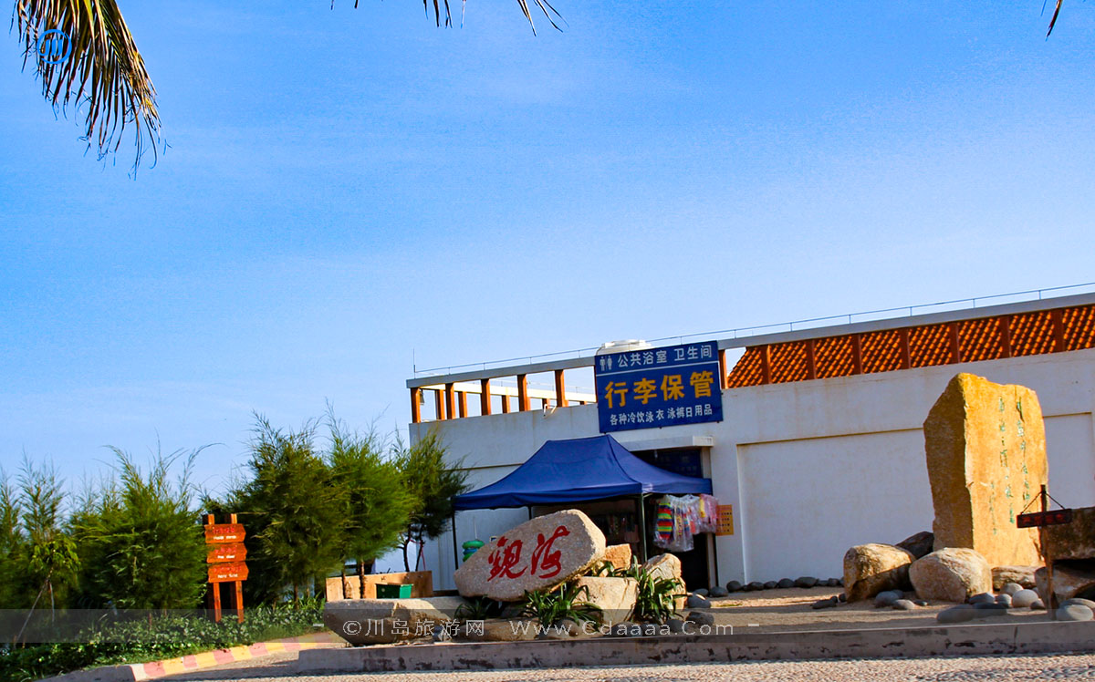 上川岛飞沙滩 上川岛飞沙滩