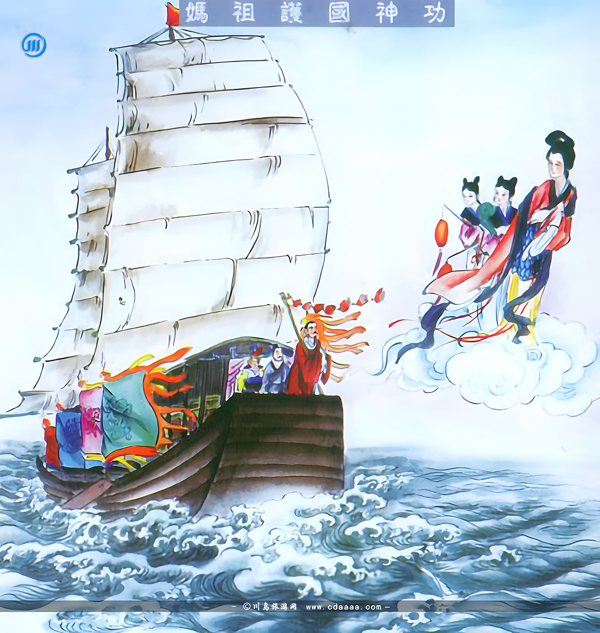 上川岛妈祖 上川岛妈祖